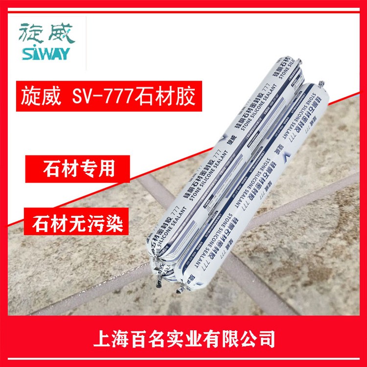 建筑密封膠的基本性能是什么<div   id="jfovm50"   class="index-wrap">？